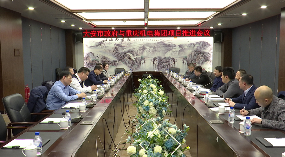 大安機電.jpg 大安機電.jpg