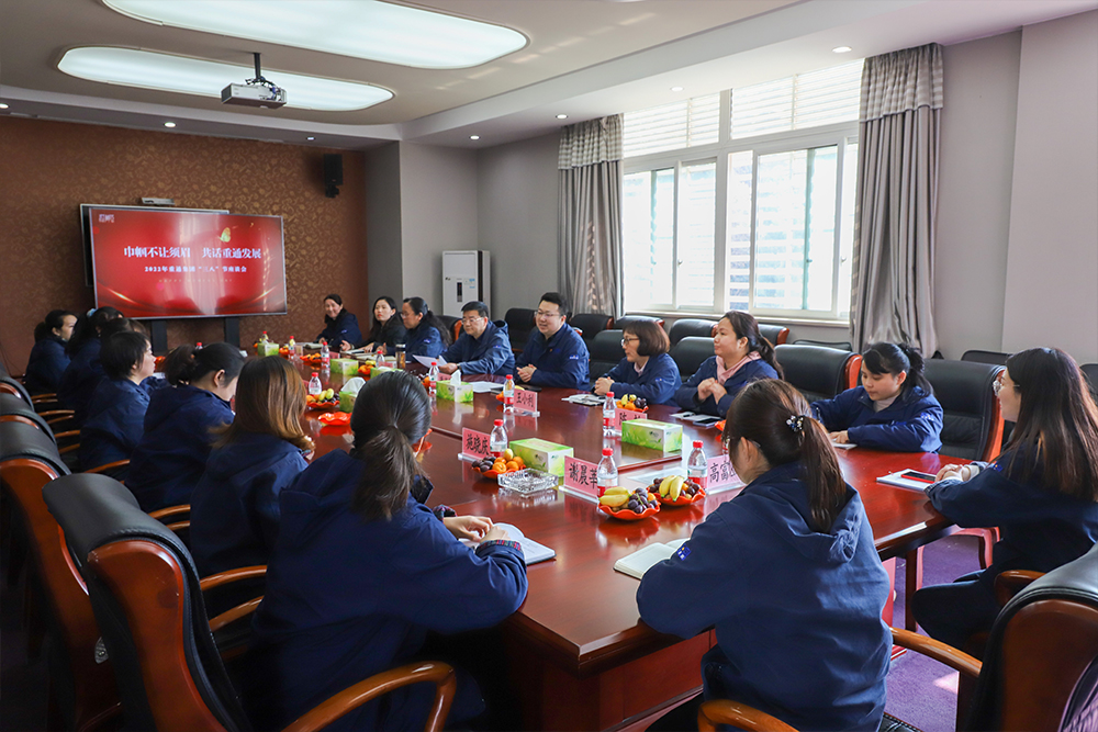 重通集團三八.jpg 重通集團三八.jpg