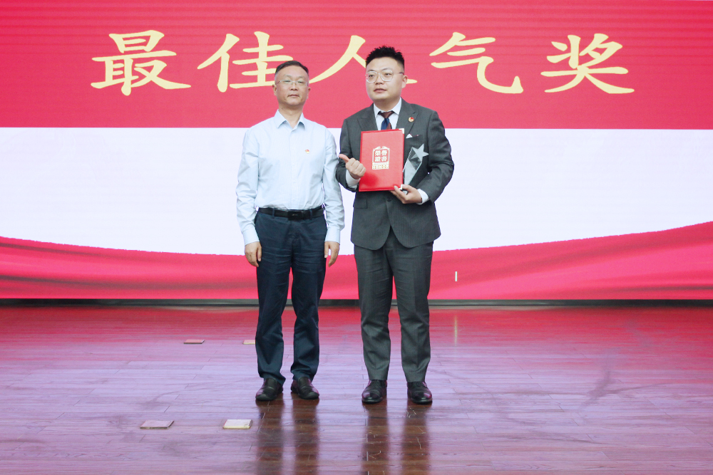 頒獎1.jpg 頒獎1.jpg